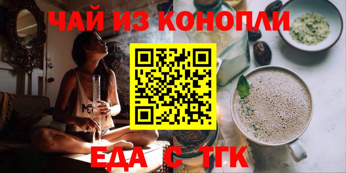 Алатырь  Canna-Cookies конопля  Вход с VPN 