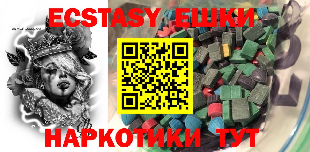 ЭКСТАЗИ  kraken сайт  Вход с VPN  Алатырь  Ecstasy бентли 
