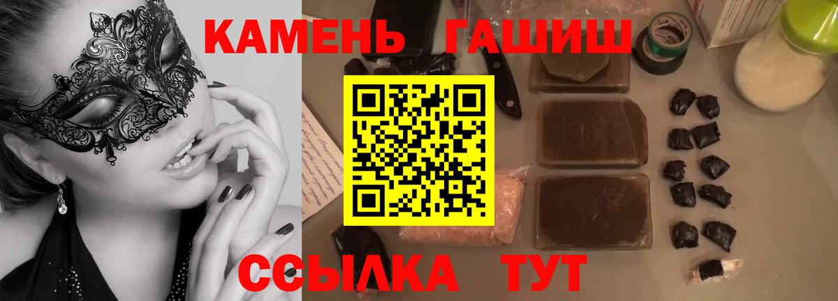 Гашиш Ice-O-Lator Алатырь