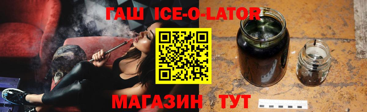 ГАШ гарик  ГАШИШ  Алатырь  Вход с VPN 