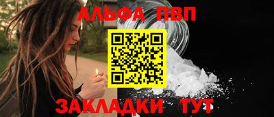 a pvp Абакан