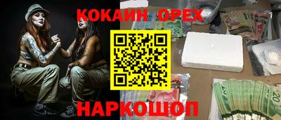 тгк Азнакаево