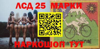 тгк Азнакаево