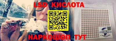 кристаллы Абинск