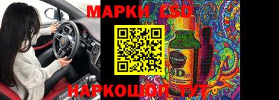 тгк Азнакаево