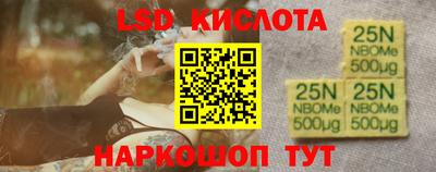 кристаллы Абинск
