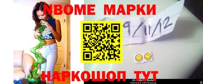 кристаллы Абинск