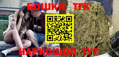 тгк Азнакаево