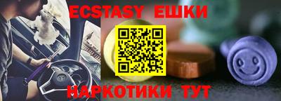 тгк Азнакаево