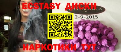 тгк Азнакаево