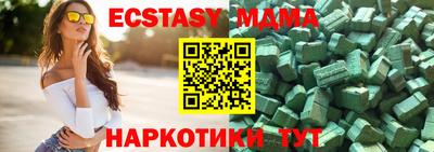a pvp Абакан