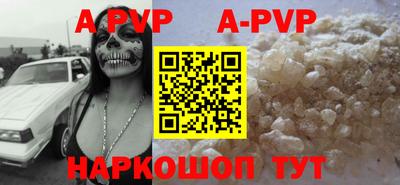 тгк Азнакаево