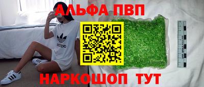 кристаллы Абинск