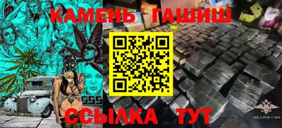 тгк Азнакаево