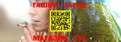тгк Азнакаево
