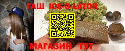 кристаллы Абинск