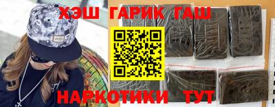 тгк Азнакаево