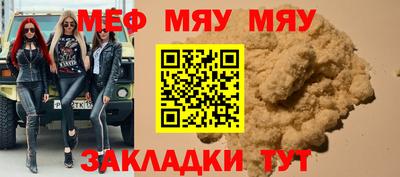 тгк Азнакаево