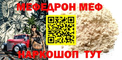 a pvp Абакан