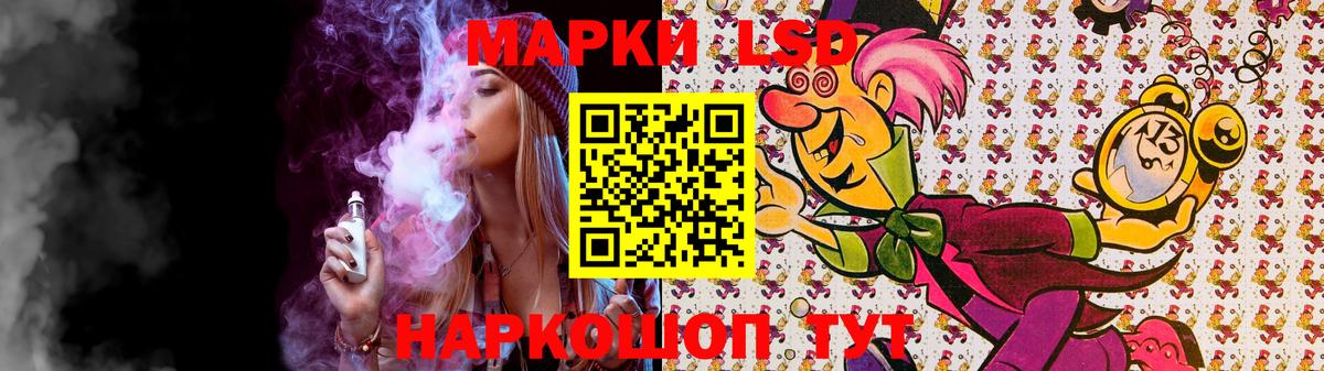 LSD-25 экстази ecstasy  Вход с VPN  Алатырь 