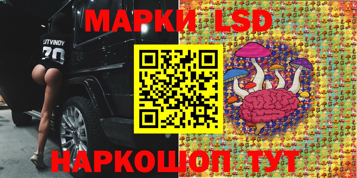 Алатырь  Наркотические марки  Вход с VPN  Наркотические марки 1,5мг 
