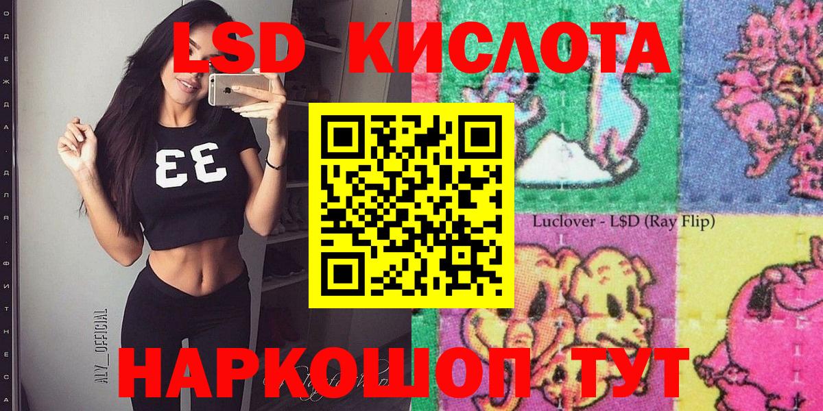 Марки NBOMe 1500мкг Алатырь