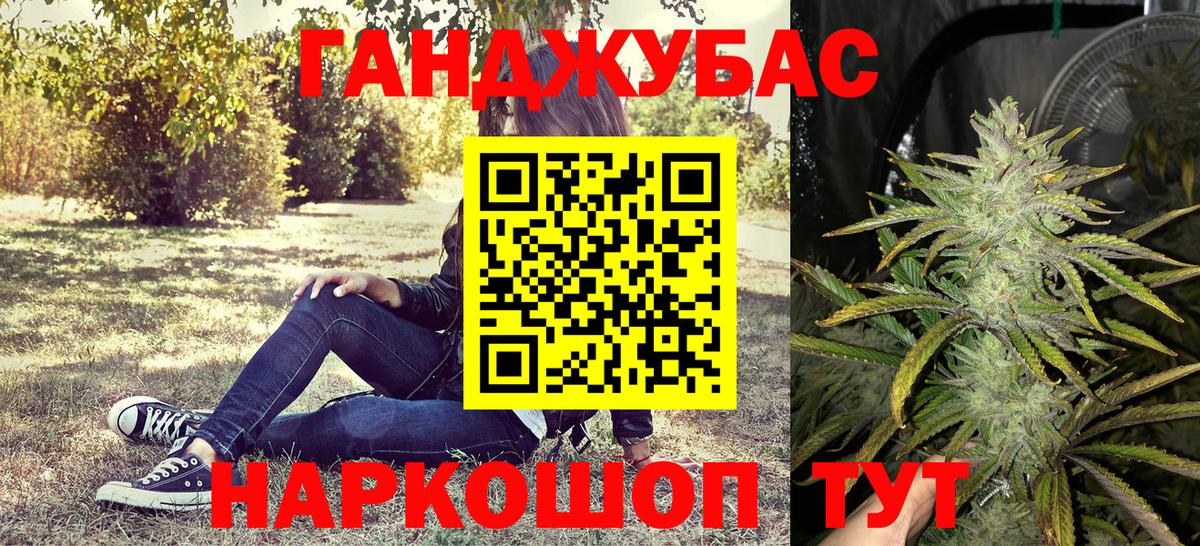 Каннабис OG Kush  Бошки Шишки THC 21%  Вход с VPN  Алатырь 